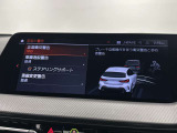 Dアシストは安心安全ドライブを提供いたします。