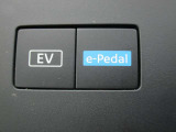 e-Pedalで走りに変化が出来ます。