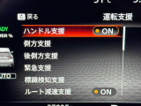 衝突被害軽減ブレーキや踏み間違い防止など最新安全装備搭載!