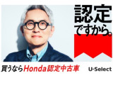 当店の中古車は安心の認定中古車です!