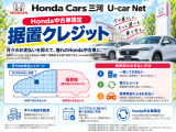 全車クレジット対象でございます。詳しくは営業までお問合せ下さい