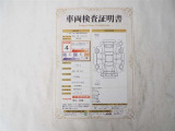 【車両検査証明書】トヨタ認定検査員が検査を実施。どなたでもわかりやすいように総合評価は10段階、内装・外装は5段階で点数表示。外装のキズの程度と場所が一目でわかるように車両展開図で記載してます。