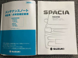【取扱説明書・メンテナンスノート】取扱説明書、メンテナンスノート(保証書)付いています。その他、有料で延長保証を追加することもできます。詳しくはスタッフまで。
