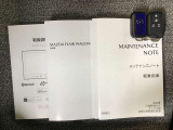 取扱説明書 メンテナンスノート キーは2本です。