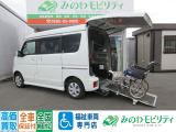 福祉車両専門店 日産 NV100クリッパーリオ チェアキャブ スロープ 4WD!お気軽にお問い合わせください!