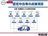 茨城日産自動車株式会社 竜ケ崎店 ご来店お待ちしております。
