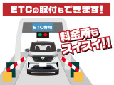 ETC専用料金所も増えましたね