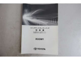 9インチディスプレイオーディオ取扱書