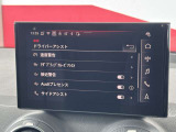 ドライバーアシスト