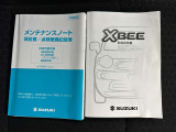保証書、取扱説明書あります。