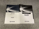 車両取扱書・メンテナンスノート