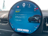 【MINI正規ディーラー】MINI NEXT 町田鶴川/〒195―0063 東京都町田市野津田町2413―6/営業時間:10:00ー18:00