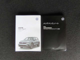 記録簿、車両取扱説明書もございます。