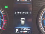 メーター回りになります