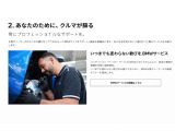 国道246号線沿い、南町田グランベリーパーク駅すぐ。BMW Premium Selection 東名横浜/〒194-0004 東京都町田市鶴間5-18-1