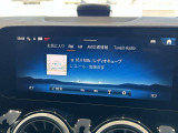 【ラジオ】どこに行ってもドライブ中にもラジオを聴くことができます。