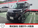 人気のルークスハイウェイスターXプロパイロットエディション入荷しました