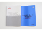 お車の取扱説明書、メンテナンスノート揃っております。