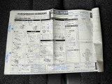 販売会社、車両ごとに提供が異なる場合がございます。