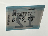 車検整備実施後の納車となりますので、次の車検は購入から2年後です