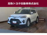 鳥取県内のお客様への販売に限らせていただきます。