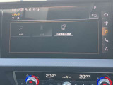 純正ナビMMIは先進のシステムで使いやすく、詳細画面で更に細かい設定も選択出来、定評のあるナビシステムです。