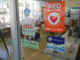 ■■ご来店いただく前に、在庫の確認とご来店予約のご連絡をお願いいたします。お見えいただいたにもかかわらず、売約となっている可能性があります。誠に勝手なお願いですがご理解とご協力をお願いいたします。■■