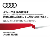 非対面によるスマホ・Live商談と30日間無料返品期間を設ける事で、ご来店を避けたいお客様にも安心・安全のお車選びをご提供致します。