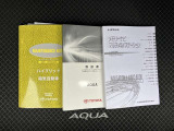 取扱説明書&メンテナンスノート完備!!