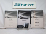 取扱い説明書と整備手帳もしっかりついています。整備記録なども大事な条件ですよね。