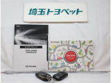 取扱い説明書と整備手帳もしっかりついています。使用方法や、整備記録などお車の大事情報が記載されている大事なものですよね。
