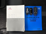 エンジンスターター付き☆離れた場所からでもエンジンがかけれら暖機ができます☆寒い冬に嬉しい人気の装備です☆
