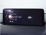 【純正マツダコネクトナビ】美しい地図画面と簡単操作が特徴です。手元のコマンダーで操作が可能なので入力や操作も便利ですね!各種車両設定や車両情報を確認することも可能です。