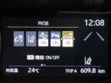 コーナーセンサーを車の前後に装備。障害物までの距離に応じて警告音を変えてお知らせ。縦列駐車時や駐車場・車庫などでの取り回しをサポートします。詳細は販売店スタッフまでおたずねください。