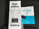 取扱説明書・メンテナンスノート揃ってます☆