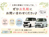 気になる箇所や、もう少し詳しく見たい部分がございましたらお気軽にお申し付けください♪ご希望のお写真をお送りいたします!お客様に安心してお車をご検討いただけるよう、できる限り対応いたいたします☆