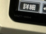 NSZT-W64