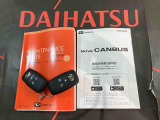 ご不明な点やお気づきの点はお気軽にお問い合わせ下さい!