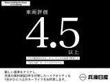 厳選されたハイクオリティな認定中古車、厳しい基準をクリアし、充実の2年間の保証を付帯したハイクオリティな1台がひとつ上のカーライフをお約束します。