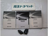 保証書・メンテナンスノート・取扱説明書もございますので、納車後も安心です☆