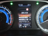 ご覧の様に安全装備も充実です