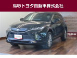 鳥取県内のお客様への販売に限らせていただきます。