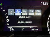 ★衝突被害軽減ブレーキ★先行車との距離を常に検出!前方の自動車などを検知し追突の危険性が高まった場合、警告やブレーキ作動で衝突被害の軽減を図る装置です!