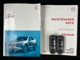 取り扱い説明書・整備手帳・スペアキーが揃ってますので安心です。
