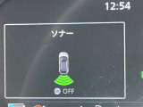 前後のソナーで障害物を検知して踏み間違い防止します