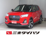 気になるお車がございましたら、見積依頼 ・ 来店ご予約等、お気軽にお問合せ下さい。  他県からのお問い合わせも受け付けております。但し別途費等かかりますので、詳しくはスタッフまで!