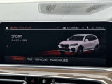 こちらのお車は【鶴ヶ島店に展示】しております。◆埼玉県鶴ヶ島市高倉1230-2☆ご来場、お問合せをお待ちしております!