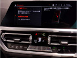 ★BPS箕面店は171号線沿い吹田インターよりお車で約15分★詳細は箕面店【072-721-8505】迄