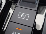 【EVモード】あらかじめリチウムイオンバッテリーを充電するモードです。 EVモードスイッチをONにするとエンジンの始動を極力抑えて走行します!