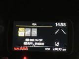 TSS(トヨタセーフティセンス)予防安全パッケージ、2種類のセンサーで高い認識性能と信頼性を両立。